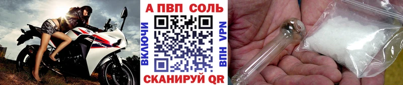 Названия наркотиков Приморско-Ахтарск KRAKEN сайт  Бошки Шишки  Мефедрон  APVP  ГАШ  COCAIN 