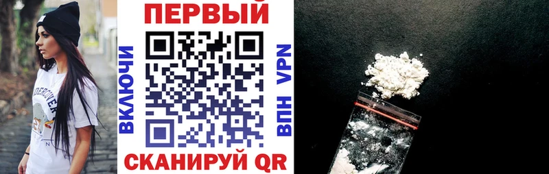 АМФЕТАМИН Розовый Приморско-Ахтарск
