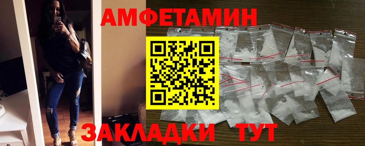 Amphetamine  Приморско-Ахтарск  Амфетамин  Amphetamine 98% 