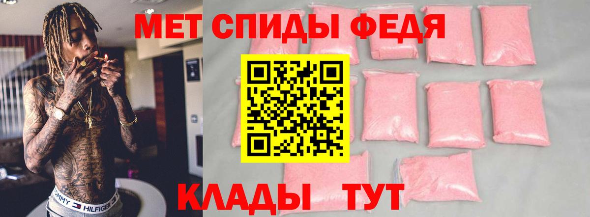 Амфетамин VHQ Приморско-Ахтарск