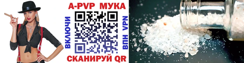 Alpha PVP Соль  shop какой сайт  Приморско-Ахтарск  купить наркоту 