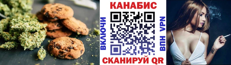 Cannafood конопля  Приморско-Ахтарск 