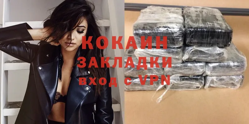 где купить   МЕГА зеркало  COCAIN Перу  Приморско-Ахтарск 