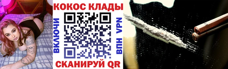 omg ССЫЛКА  Приморско-Ахтарск  COCAIN Перу  купить наркотик 