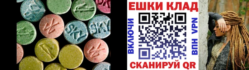 Ecstasy диски  купить наркотик  Приморско-Ахтарск 