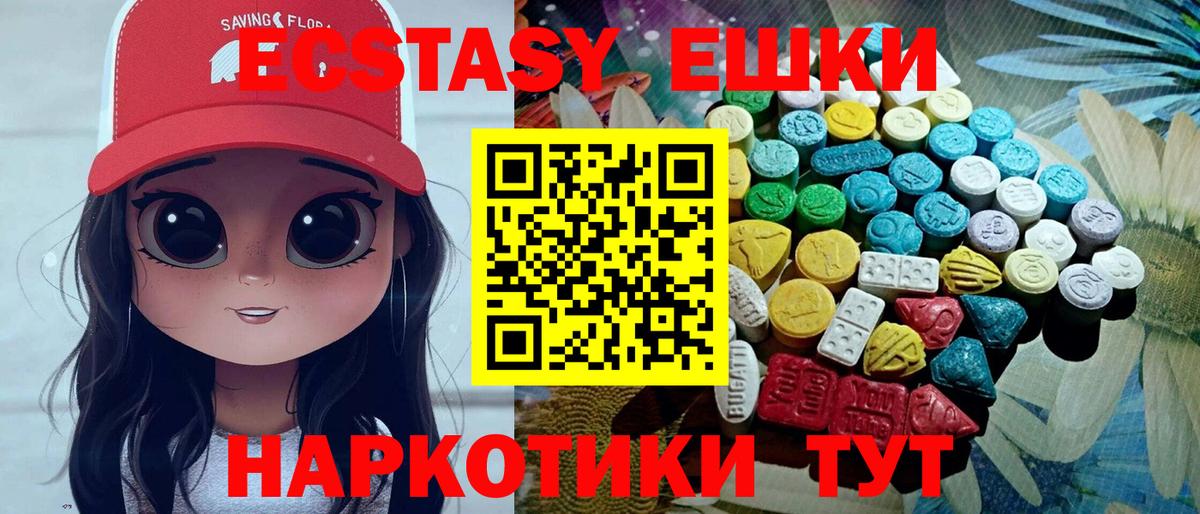 КОКАИН Приморско-Ахтарск