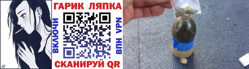 ГАШ индика сатива ссылка на мегу Приморско-Ахтарск продажа наркотиков