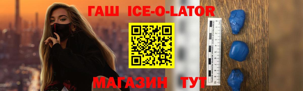 ГАШИШ  Вход с VPN  Приморско-Ахтарск  Мяу-Мяу  КОКАИН 