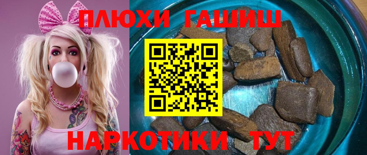 Гашиш Изолятор  Вход с VPN  ГАШ  Приморско-Ахтарск 