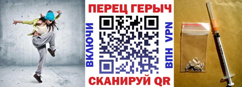 Героин VHQ  Приморско-Ахтарск 