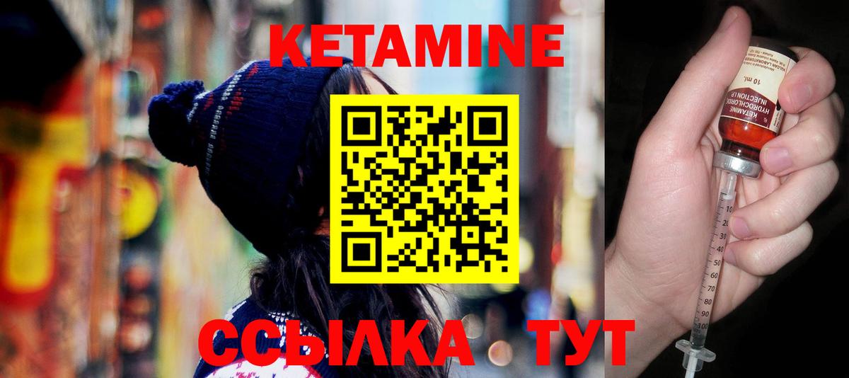 Кетамин ketamine  Кетамин VHQ  Приморско-Ахтарск 