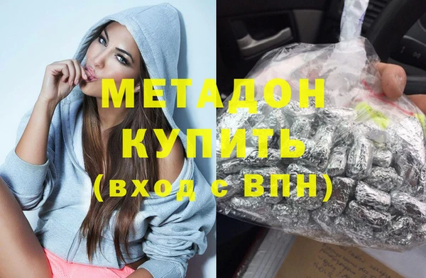 мефедрон мука Нефтегорск
