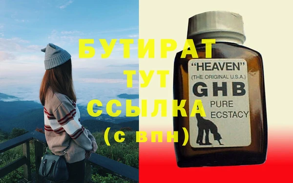 мефедрон мука Нефтегорск