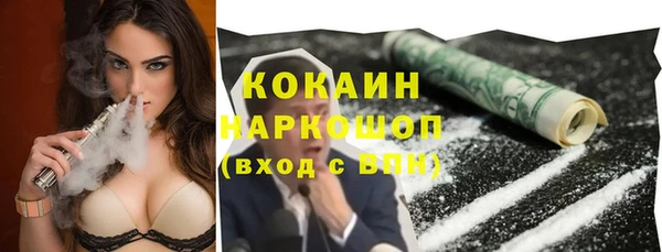 альфа пвп VHQ Наволоки