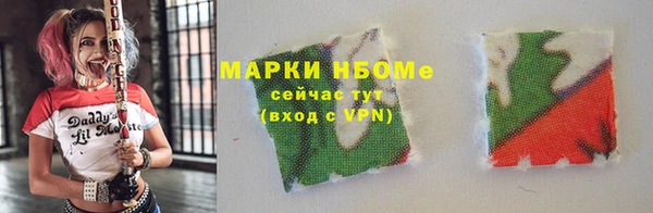 мефедрон мука Нефтегорск