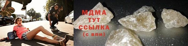 MDMA Гусь-Хрустальный