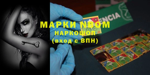 прущая мука Нея