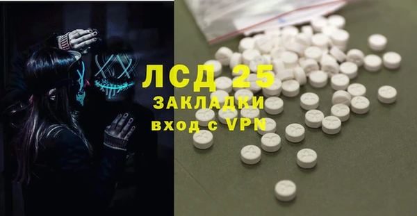 мефедрон мука Нефтегорск