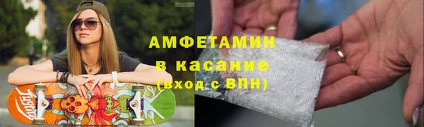 мефедрон мука Нефтегорск