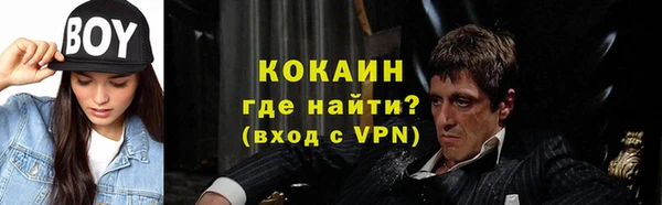 MESCALINE Валдай