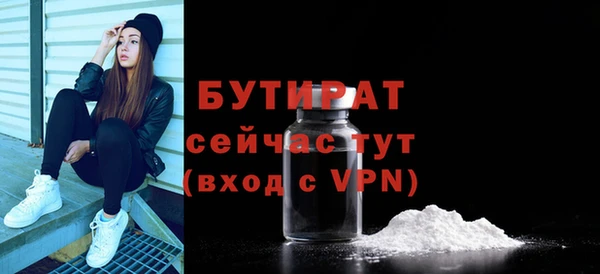марки nbome Тотьма