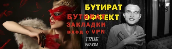 прущая мука Нея