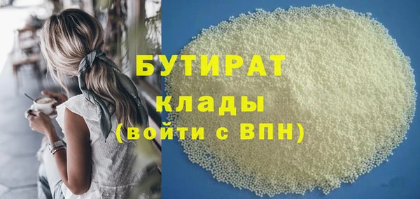 ГАЛЛЮЦИНОГЕННЫЕ ГРИБЫ Валуйки