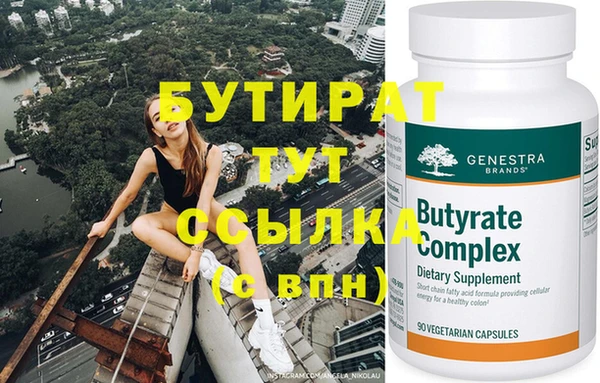 мефедрон мука Нефтегорск