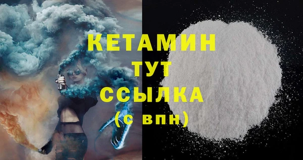 прущая мука Нея