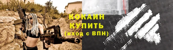 прущая мука Нея