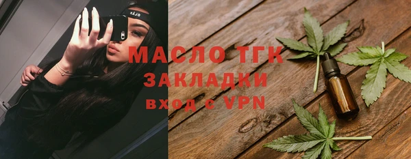 мефедрон мука Нефтегорск
