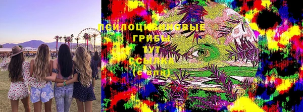 мефедрон мука Нефтегорск