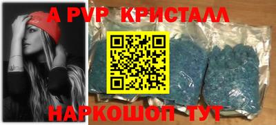 кокс Балашиха