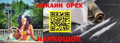 гашик Донецк
