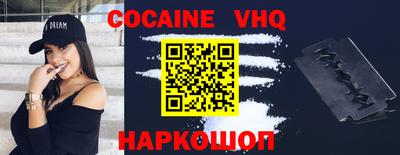 гидра Донской