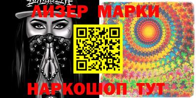 кокаин Балаково