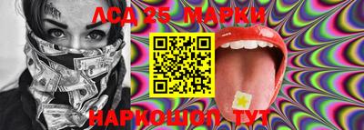 кокаин Балаково