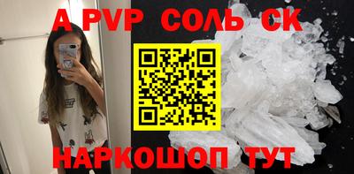 кокс Балашиха