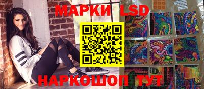 гашик Донецк