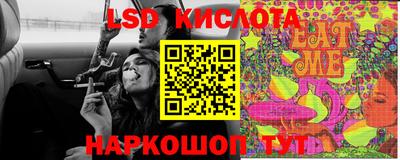 кокаин Балаково