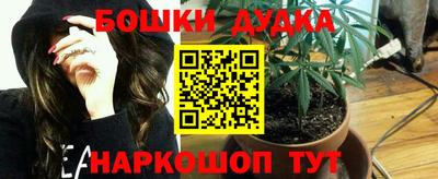 кокаин Балаково