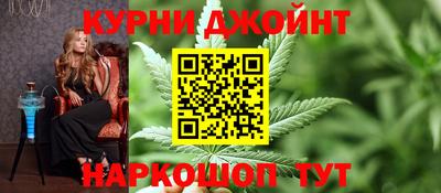 кокс Балашиха