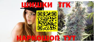 гашик Донецк