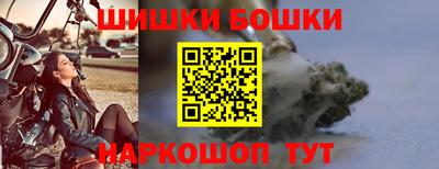 гашик Донецк