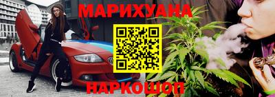 гидра Донской