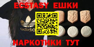 гашик Донецк