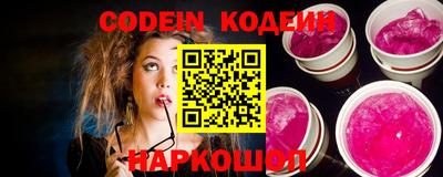 гашик Донецк