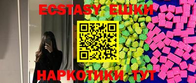 гашик Донецк