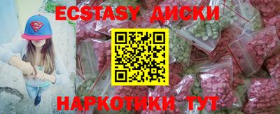 гашик Донецк