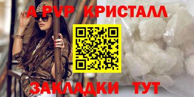 гидра Донской